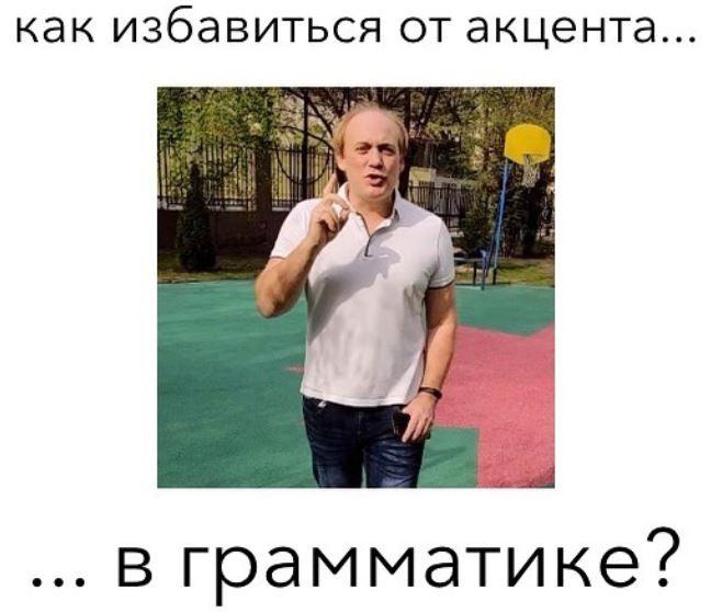 [Антон Брежестовский] Избавляемся от грамматическо_0.jpg